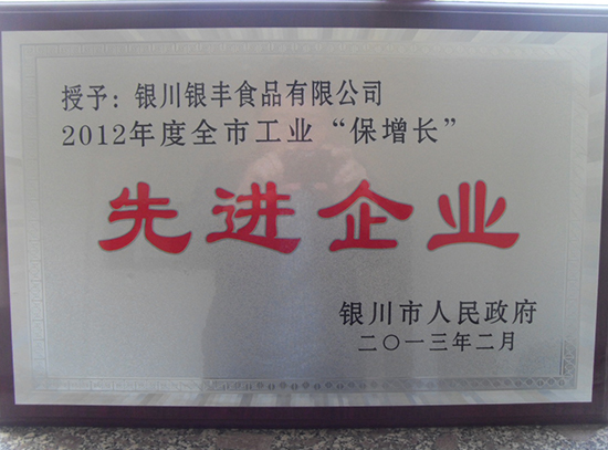 ٻ2012ȫйҵȽҵ