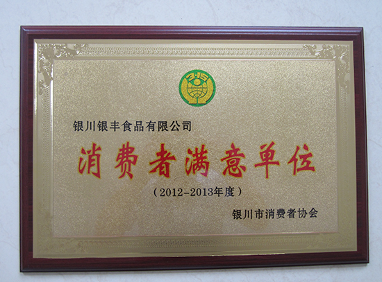 ٻ2012-2013ⵥλ